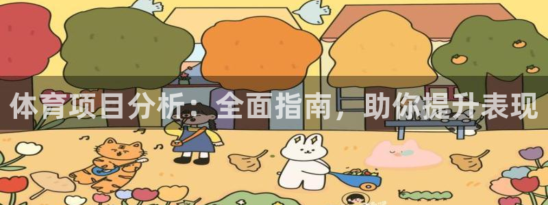 星欧娱乐扣款时间查询方法怎么查
