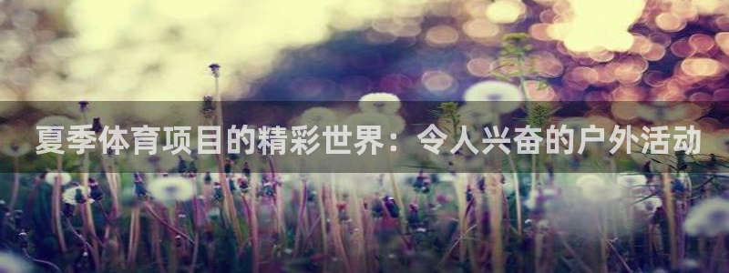 星欧娱乐最建议买的三个游戏是什么