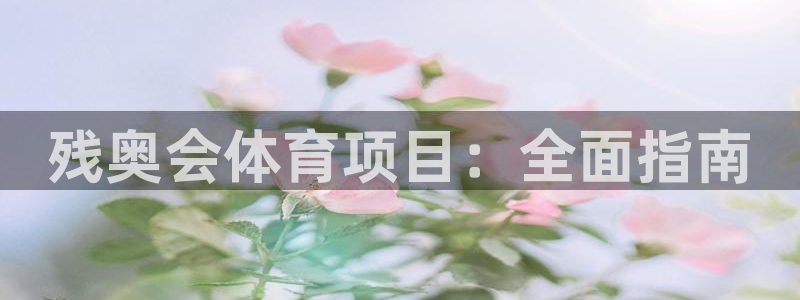 星欧娱乐伐711.112扣费的原因及处理措施