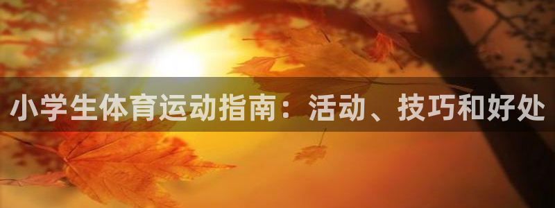 星欧娱乐平台量7O777