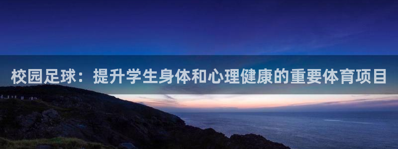 星欧娱乐app最新版本更新内容是什么