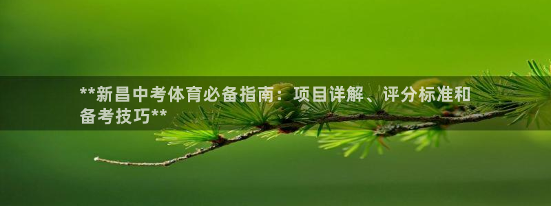 星欧娱乐最建议买的三个产品