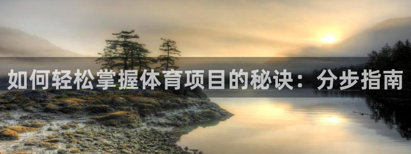 星欧娱乐平台测速线路怎么设置