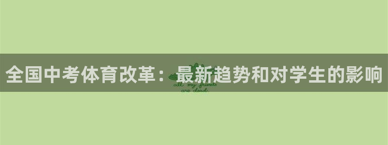 星欧娱乐扣费后解决方法