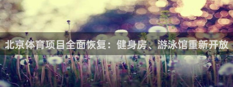 星欧娱乐平台方7O777