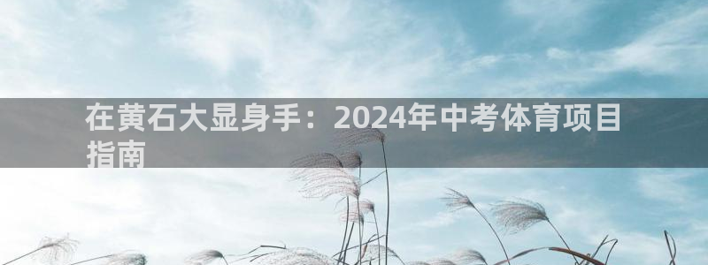 星欧娱乐属于什么档次的网站