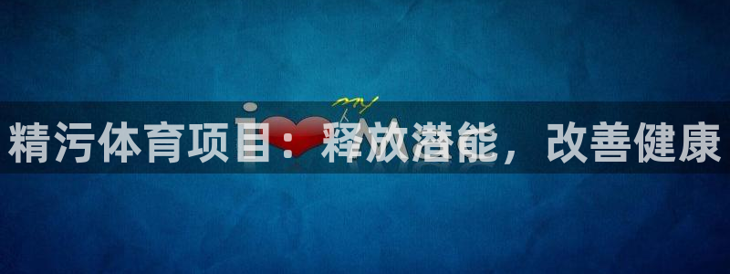 星欧娱乐公司怎么样