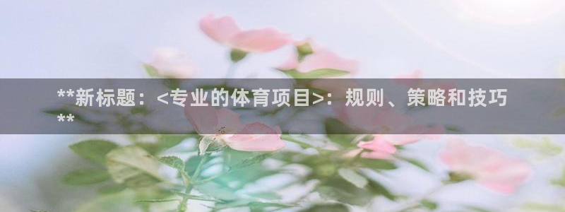 星欧娱乐被扣款7IIII怎么关闭