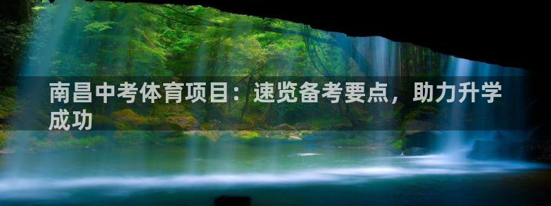 星欧娱乐是正规平台吗安全吗知乎
