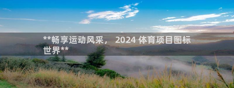 星欧娱乐方7O777