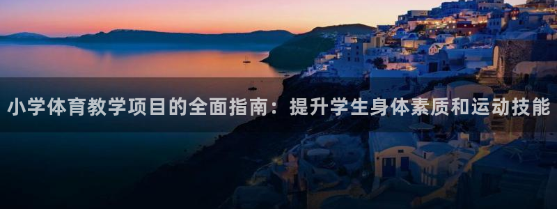 星欧娱乐平台怎么样可靠吗安全吗