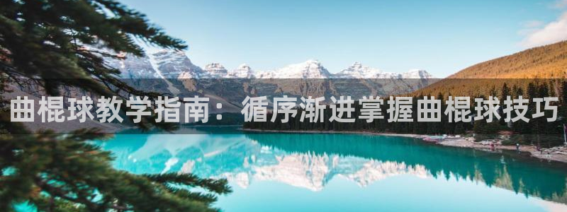 星欧娱乐v8.0.3最新版本更新内容介绍