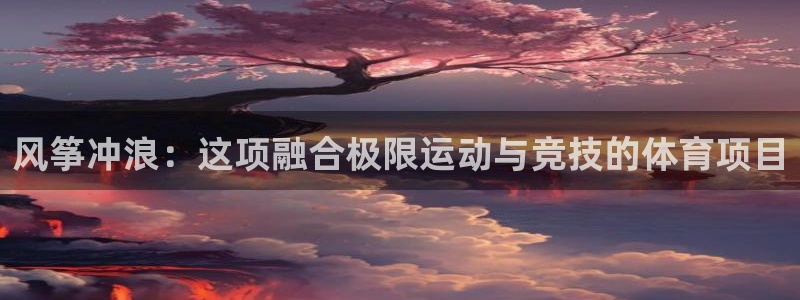 星欧娱乐联最新新闻