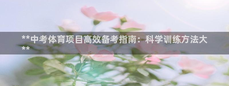星欧娱乐app最新版本更新内容下载