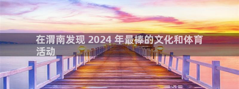 星游娱乐1官网下载