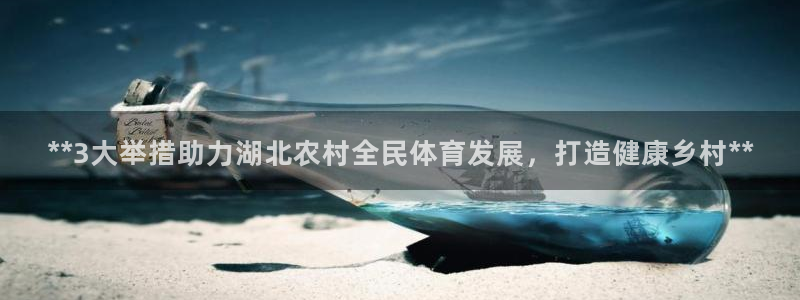 星欧娱乐彩票软件下载