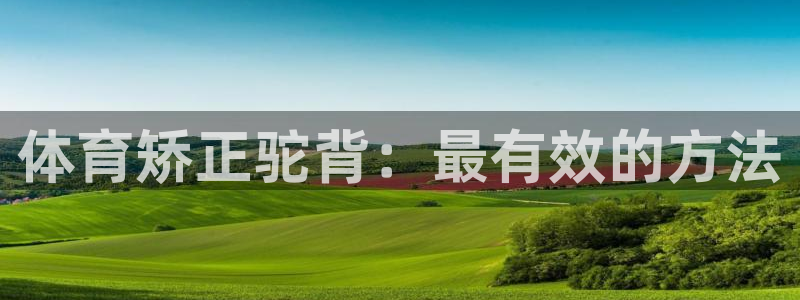 星欧娱乐挂机