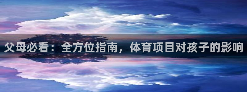 星奥娱乐集团