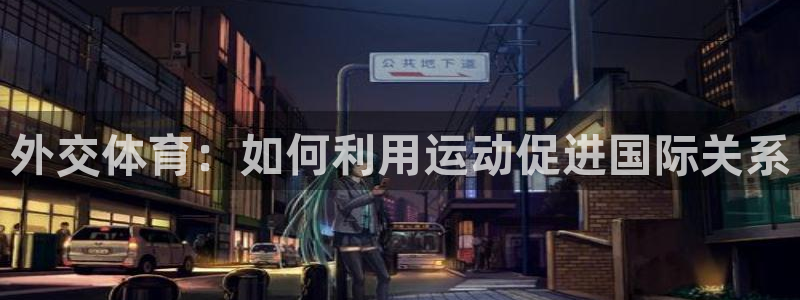 星欧娱乐平台告7O777