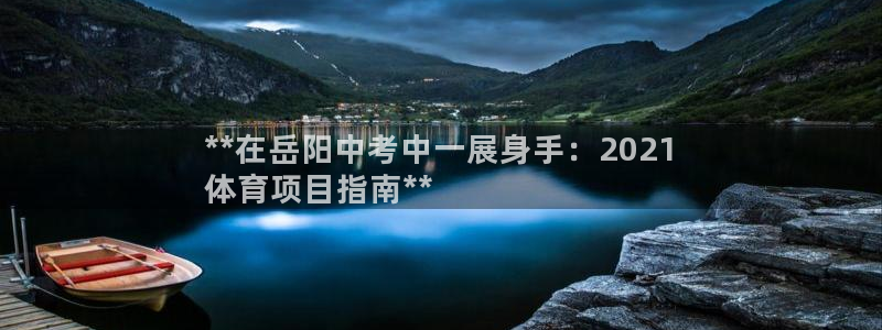 星欧娱乐扣费后解决方法