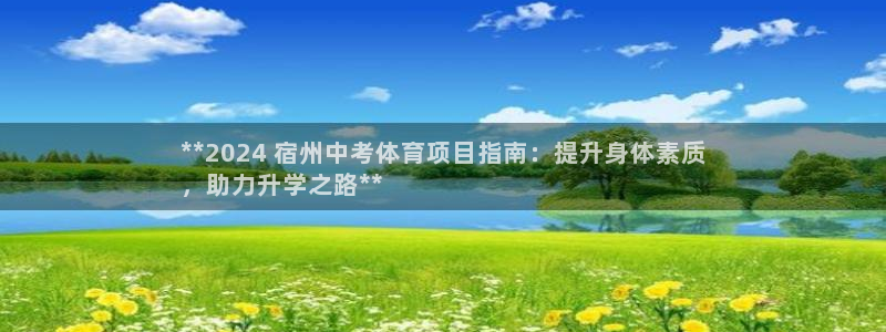 江苏星奥娱乐有限公司招聘