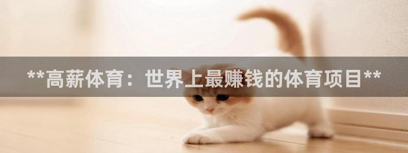 星欧娱乐平台怎么样啊