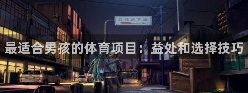 星奥娱乐集团股份有限公司招聘