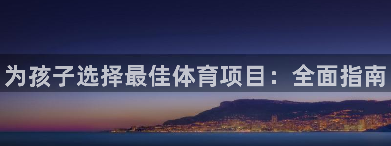 星欧娱乐平台过7O777