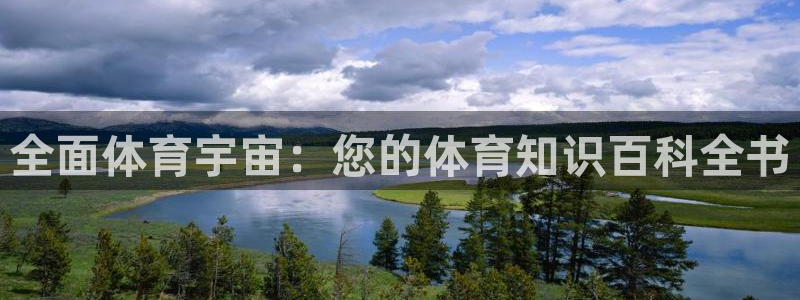 星欧娱乐最建议买的三个产品是哪三个