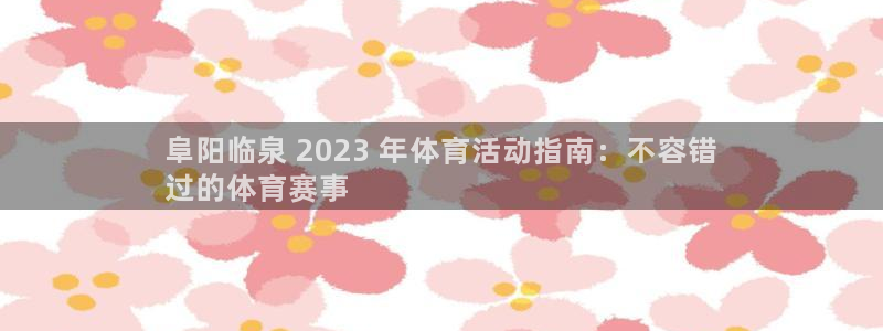 星欧娱乐法最新进展