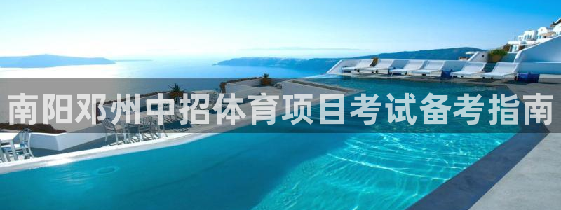 星欧娱乐平台怎么样可靠吗