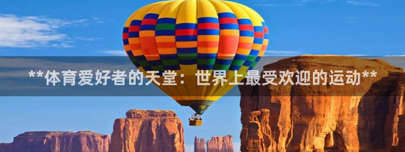星欧娱乐扣款流程详解图片大全