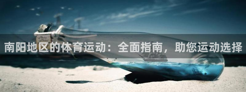 星澳娱乐公司