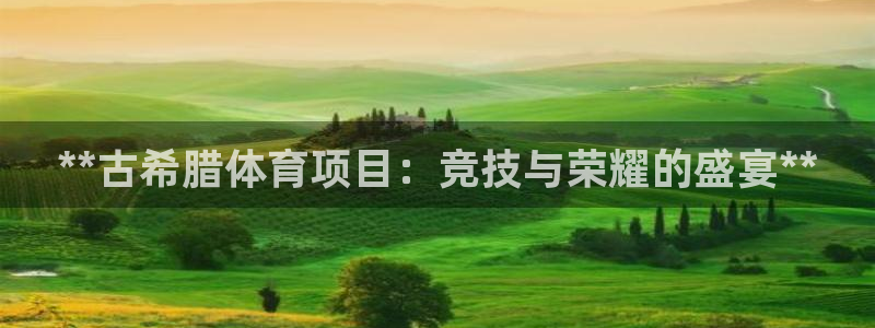 星欧娱乐平台告7O777
