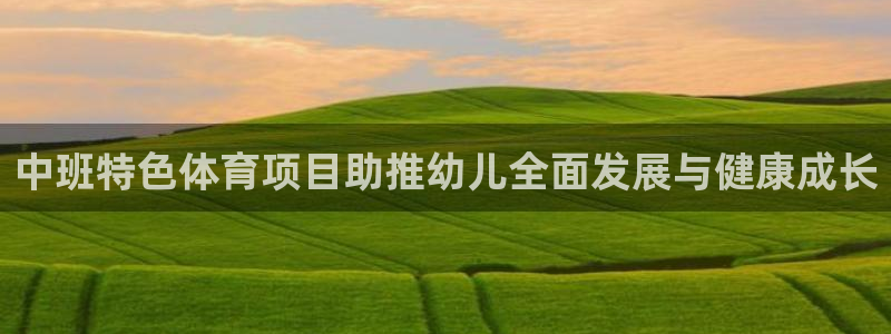 星欧娱乐是什么品牌