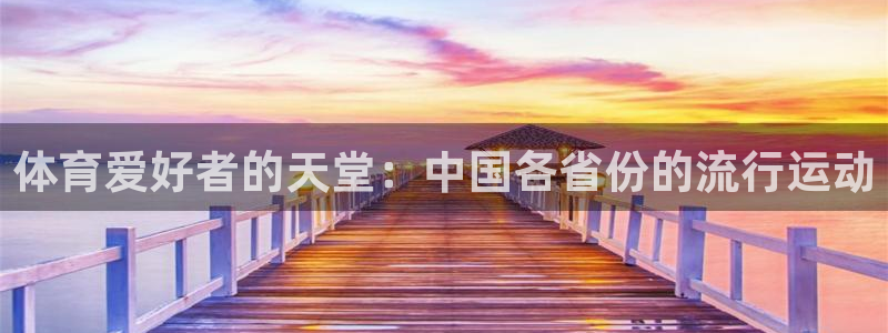 星欧娱乐公司怎么样
