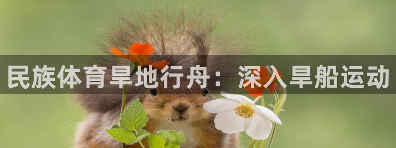 星欧娱乐发7O777