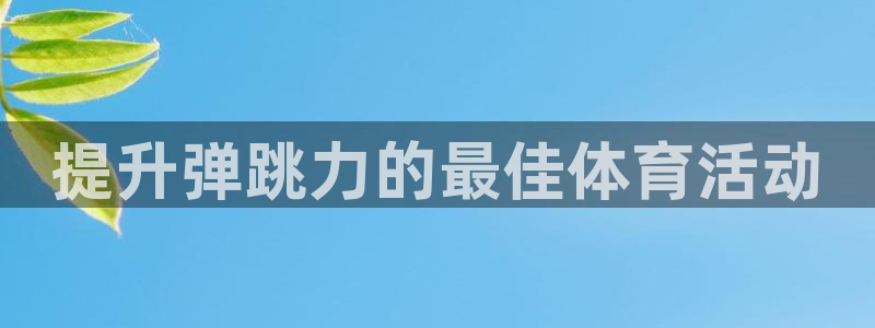 星欧娱乐是正规平台吗可靠吗