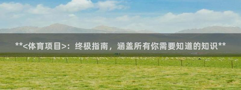 星欧娱乐最建议买的三个游戏是什么