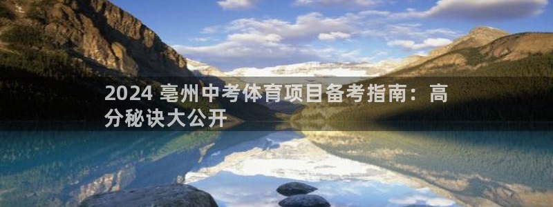 星欧娱乐挂机教程视频