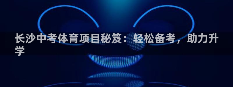 星娱乐online