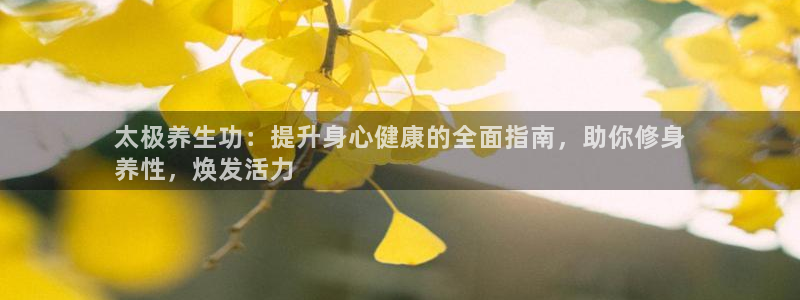星欧娱乐彩票软件下载官网