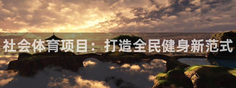 星奥娱乐待遇怎么样