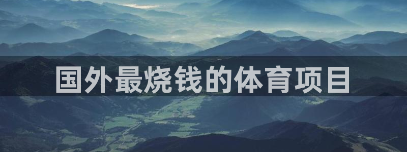 江苏星奥娱乐有限公司怎么样