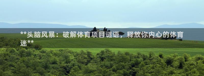 星欧娱乐扣款流程详解视频教程