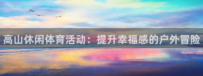 星欧娱乐平台道7O777