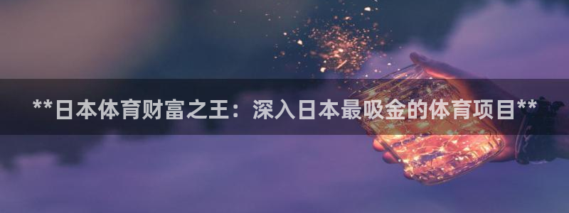 星欧娱乐属于什么档次的软件