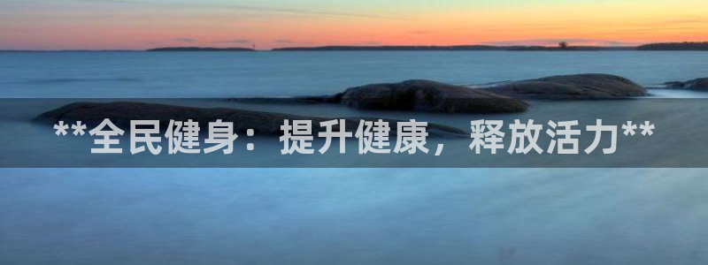 星欧娱乐是正规平台吗可靠吗