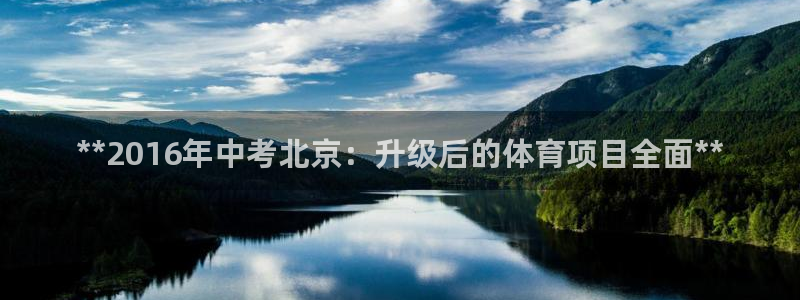 星奥娱乐集团股份有限公司怎么样