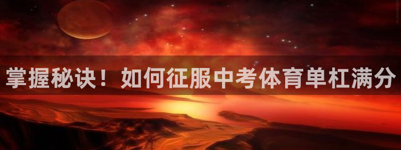 星欧娱乐公司怎么样